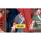 《就我眼神好》出嫁之夜攻略