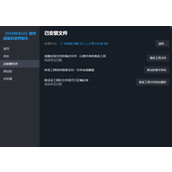 《星空》Starfield数字画集怎么看