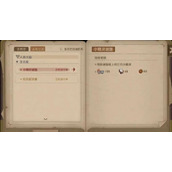 《时间之钥》小精灵谜题怎么过