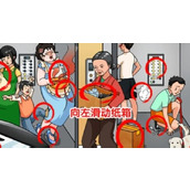 《难倒你了》离谱电梯怎么过