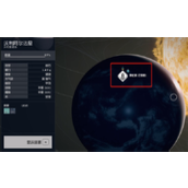《星空starfield》龙神集团领先一步任务攻略