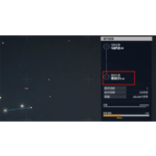 《星空starfield》最终BOSS逃课流打法