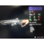 《星空》武器数值系统分析