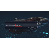 《星空starfield》占领敌人的飞船后自己的飞船说明