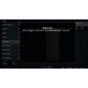 《星空starfield》旧地球霰弹枪获得方法