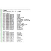 《星空starfield》添加技能特征背景代码介绍