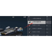 《星空starfield》销赃方法