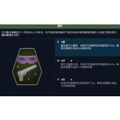 《星空starfield》隐形远程流派玩法介绍