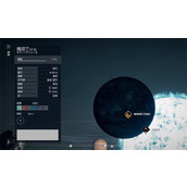 《星空starfield》金变色龙宇航服获得方式