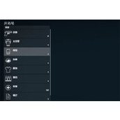 《星空starfield》开扫描就掉帧解决方法