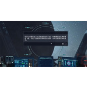 《星空starfield》精准一击任务矿场停靠方法介绍