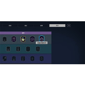 《星空starfield》跳帮方法介绍