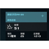 《星空starfield》好用半自动枪推荐