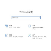 如何更新Win10 21H1