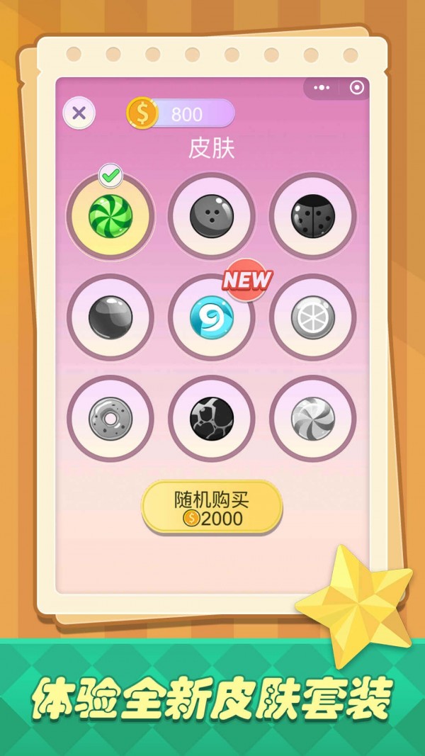 艺术涂色达人下载手机版