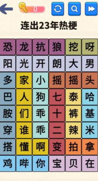 文字达人挑战安卓版