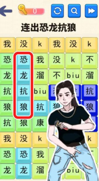 文字达人挑战安卓版