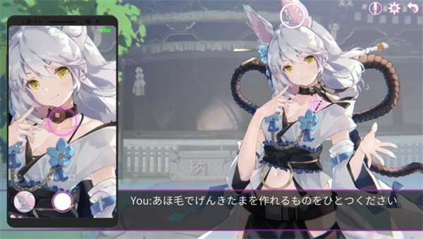 erophone中文版