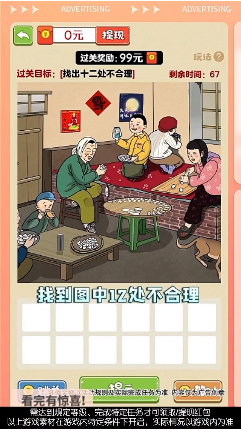 小飞箭来咯