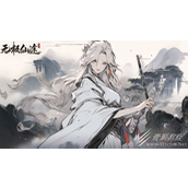 无极仙途永久礼包码有哪些2023