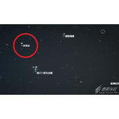 星空前往地球方法