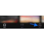 汽水音乐粉丝在哪查看