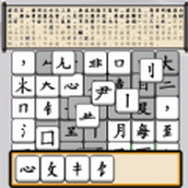 文字达人挑战安卓版