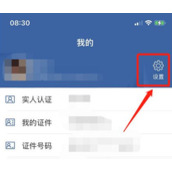 交管12123怎么评分