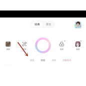一甜相机制作拼图照片怎么操作