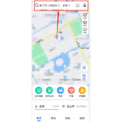 高德地图怎么设置可莉语音