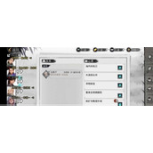 《我的侠客》莫邪子情缘任务怎么完成