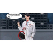 《就挺秃然的》夜班保安怎么通关