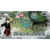 《方寸对决》避水珠有什么用