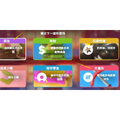 《橡胶强盗》大乱斗加入方法