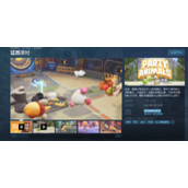 《猛兽派对》制作公司介绍