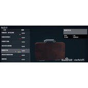 《星空》违禁品逃避检测攻略