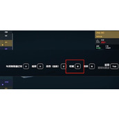 《星空starfield》取消收藏道具方法