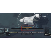 《星空starfield》永恒号船长的钥匙作用说明