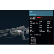 《星空starfield》装备属性优先选择顺序