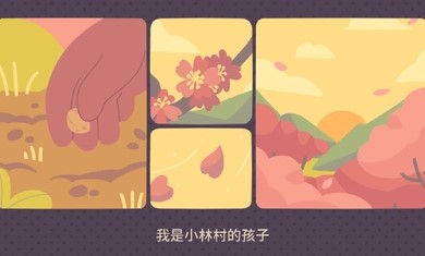 夜祭与曙光下载最新版