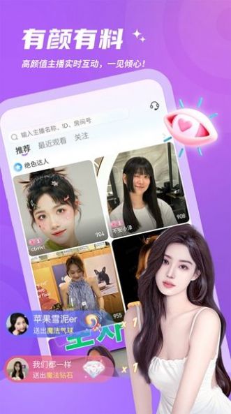 灵希apk