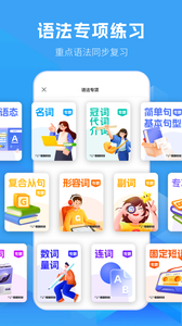 初中英语