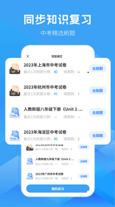 初中英语