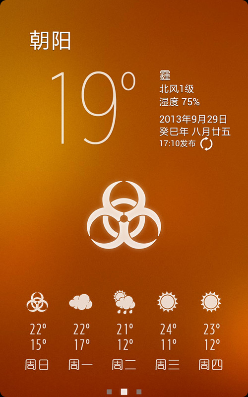 闲云天气app
