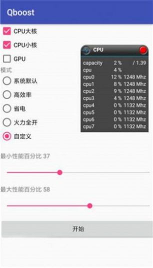 QBOOST旧版