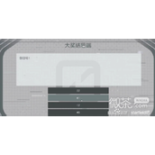 星空Starfield违禁品稳定获得方法攻略