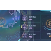 曙光英雄法师铭文怎么搭配