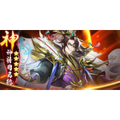 幻将三国兑换码2023