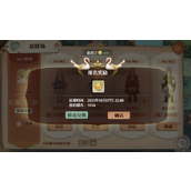 《森之国度》竞技币怎么获得