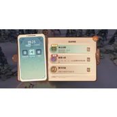 《森之国度》暴走浣熊怎么打